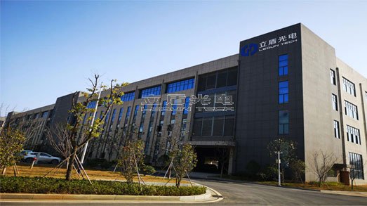 Jiangxi Lidun photoelectric technology, high-tech enterprise